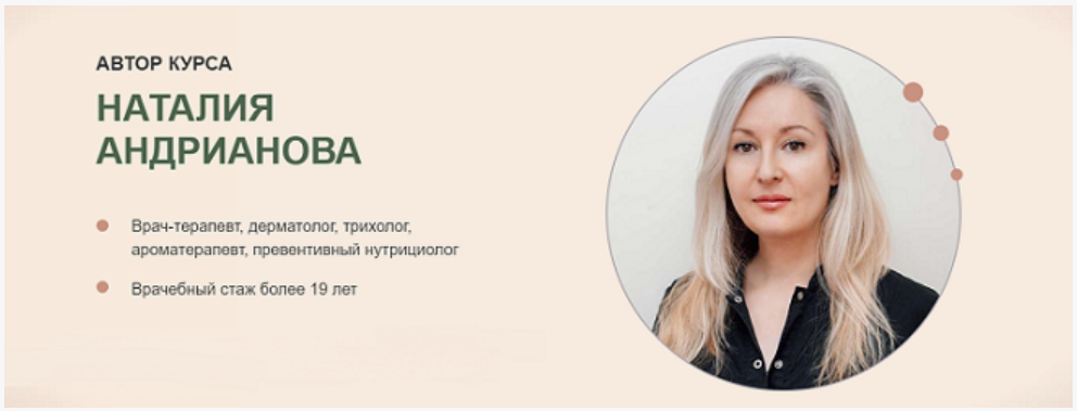 [Наталья Андрианова] Холестерин - мой друг (2023)_0.png